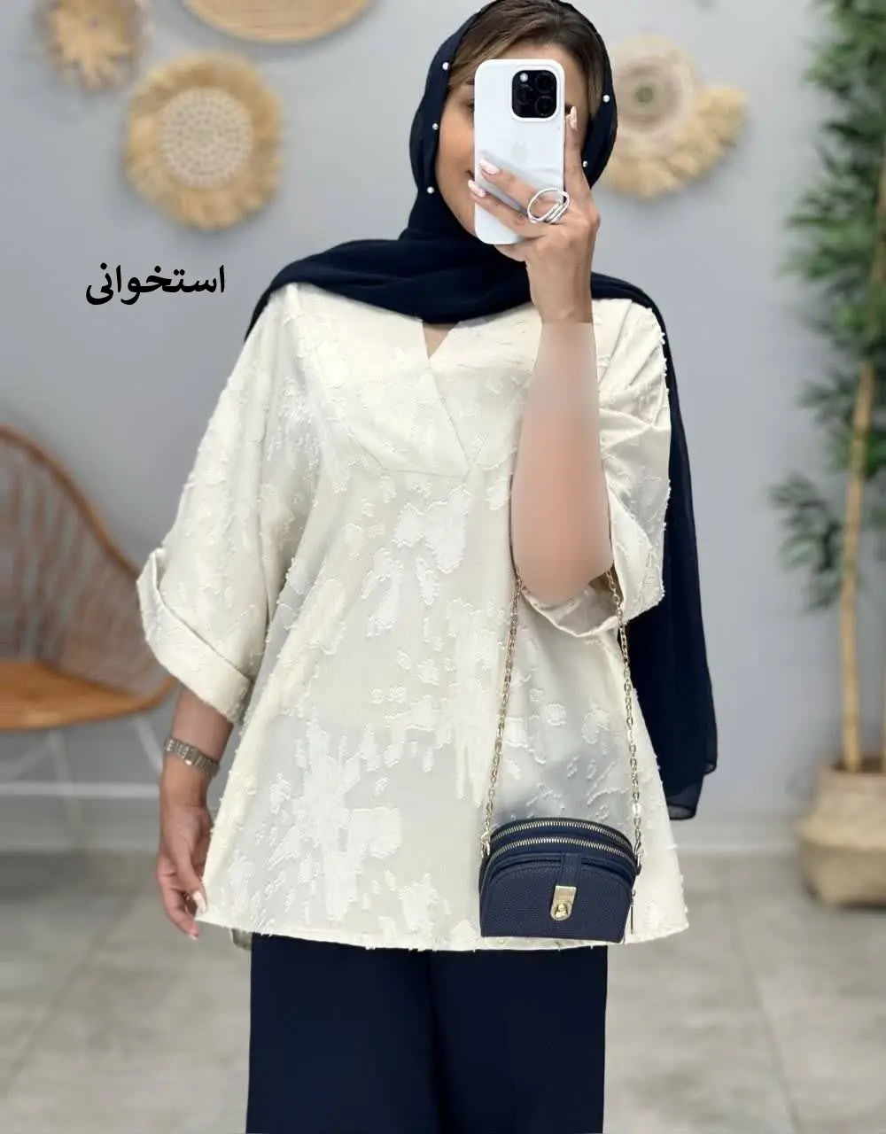 3461-شومیز نامین